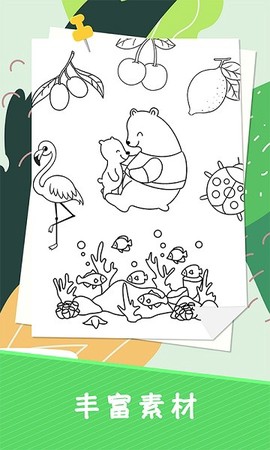 小涂色简笔画图3