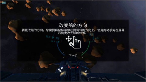星际战斗在线[图1]