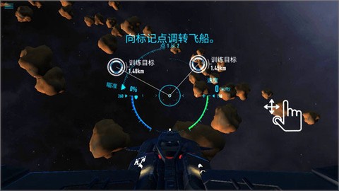 星际战斗在线[图2]