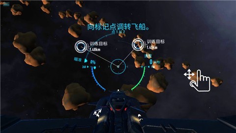 星际战斗在线图3