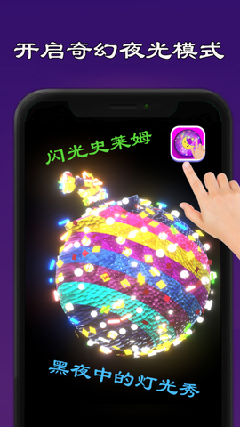 史莱姆制作橡皮泥图2