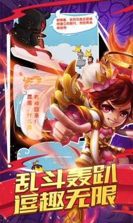 新三国魂[图1]