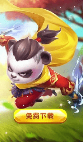 超强射手图1