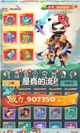 超强射手图3