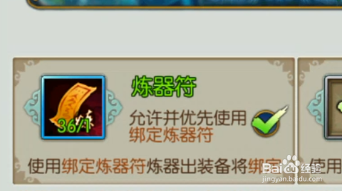 诛仙手游怎么代练器[图1]