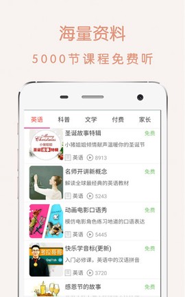 趣学世界图2