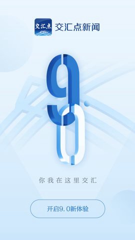 交汇点新闻图3