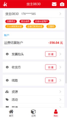 中科智运[图1]