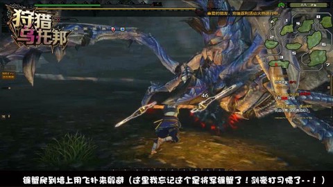 怪物猎人ol什么武器单刷好[图1]