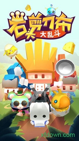 石头剪刀布大作战图1