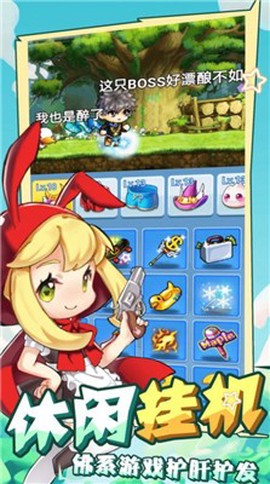 神族之王图2