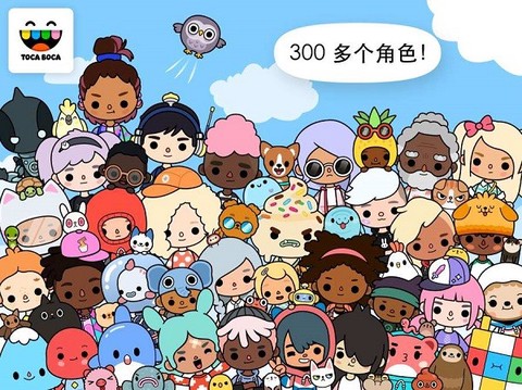 托卡新世界小镇图1