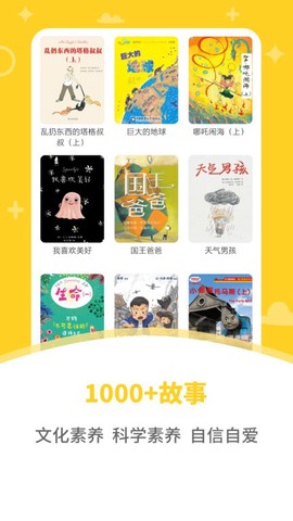 哈哈儿童动画绘本图2