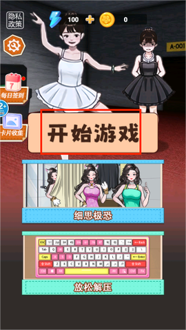双胞胎惊魂[图2]