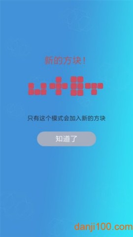 六边形开心消除图1