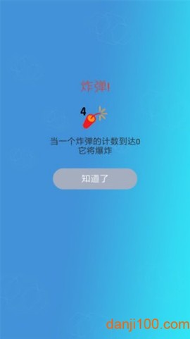 六边形开心消除图2