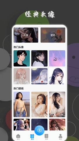 好玩表情包图1