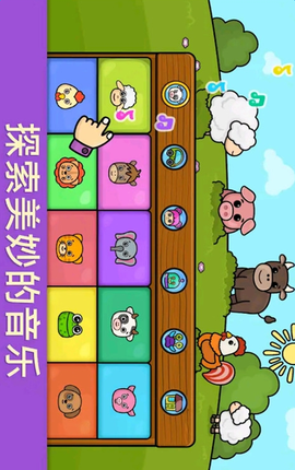 宝宝的黑白钢琴图3
