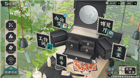 物华弥新[图5]