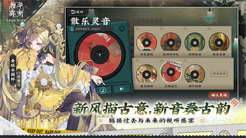 物华弥新图2