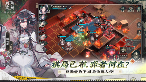 物华弥新图3