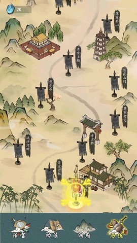 全民飞剑[图1]