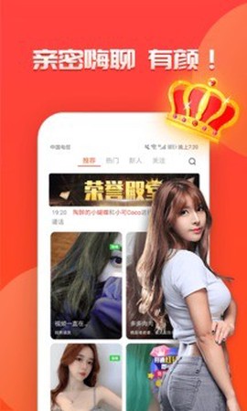 需聊视频交友[图1]