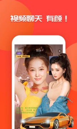需聊视频交友图2