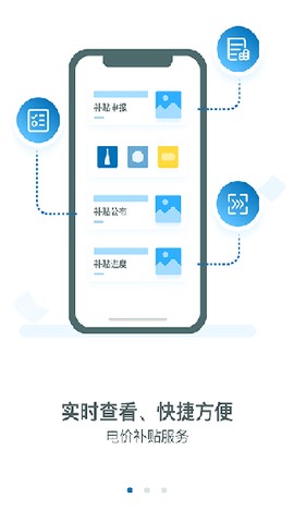 新能源云图2