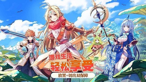 星之觉醒图1