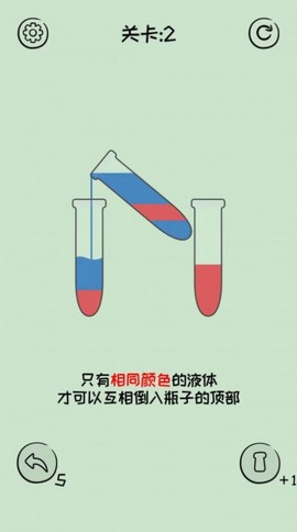 水排序迷宫图1