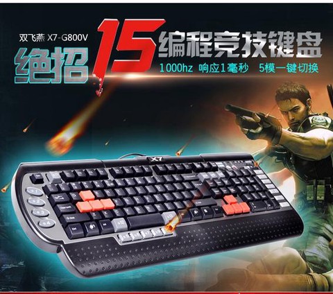 qq炫舞用什么键盘[图2]