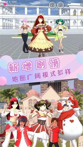 明星恋爱时尚屋[图1]