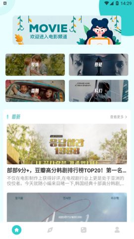 被窝影视[图1]