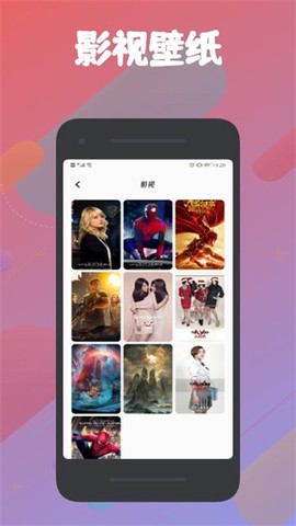 被窝影视图1