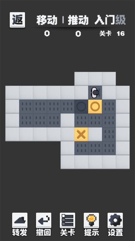 推箱子黑白版图3