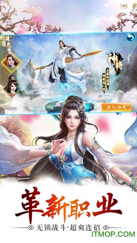 天琊神剑[图1]