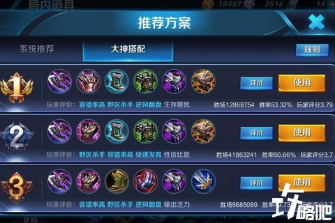 王者荣耀亚瑟怎么连招[图2]