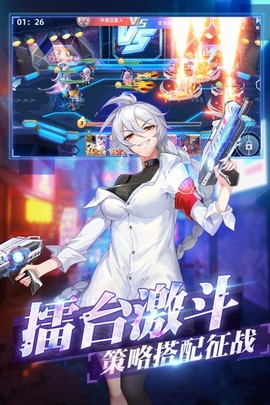 塔塔星座图3