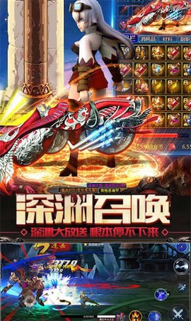 阿拉德战纪图1