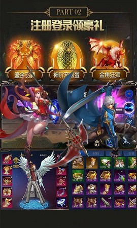 阿拉德战纪图2