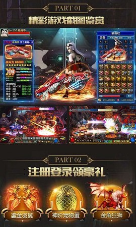 阿拉德战纪图3