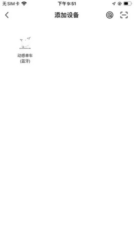 钱江电动图2