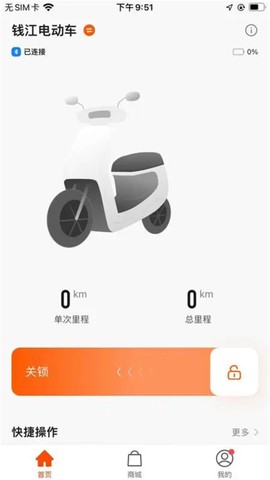 钱江电动图3