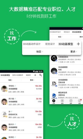 云艺术人图2