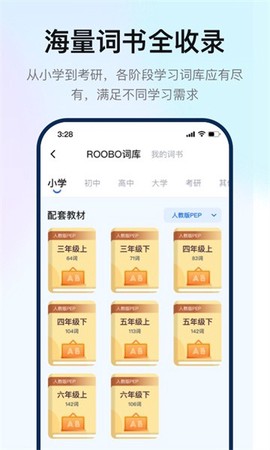 如布智能硬件[图1]