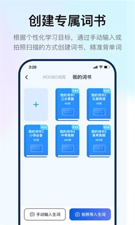 如布智能硬件图2
