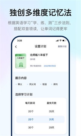 如布智能硬件图3