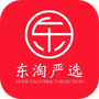 东淘严选