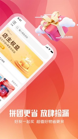 东淘严选图3
